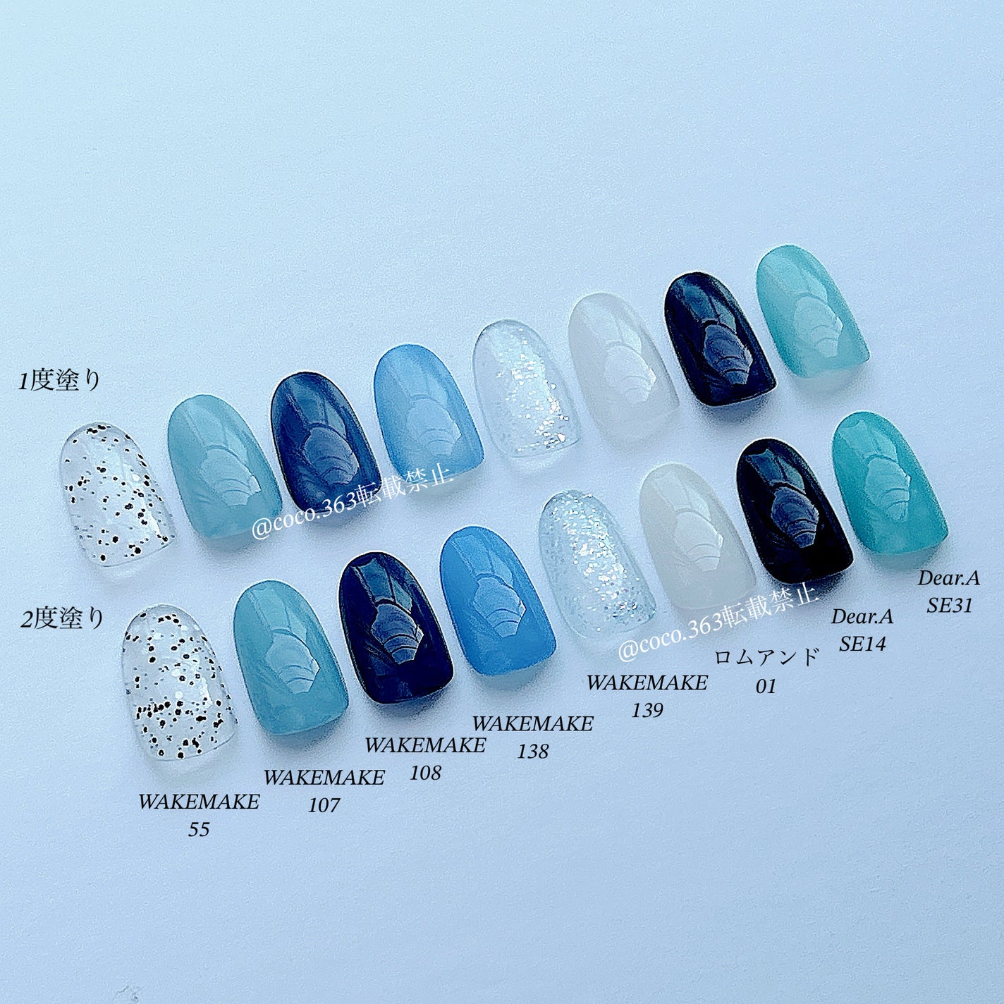 シャインオンミーネイルカラー/Dear.A/マニキュアを使ったクチコミ(3枚目)