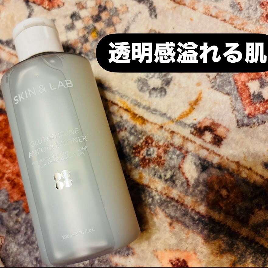 グルタチオンアンプルトナー/SKIN&LAB/化粧水を使ったクチコミ（2枚目）