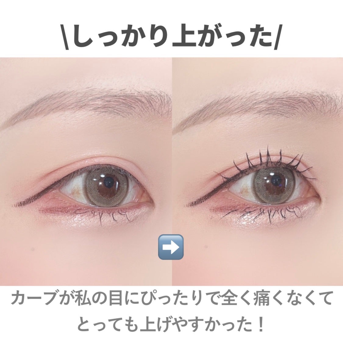 ソオク ビューラー 19.5/SOOA DOR/ビューラーを使ったクチコミ(5枚目)