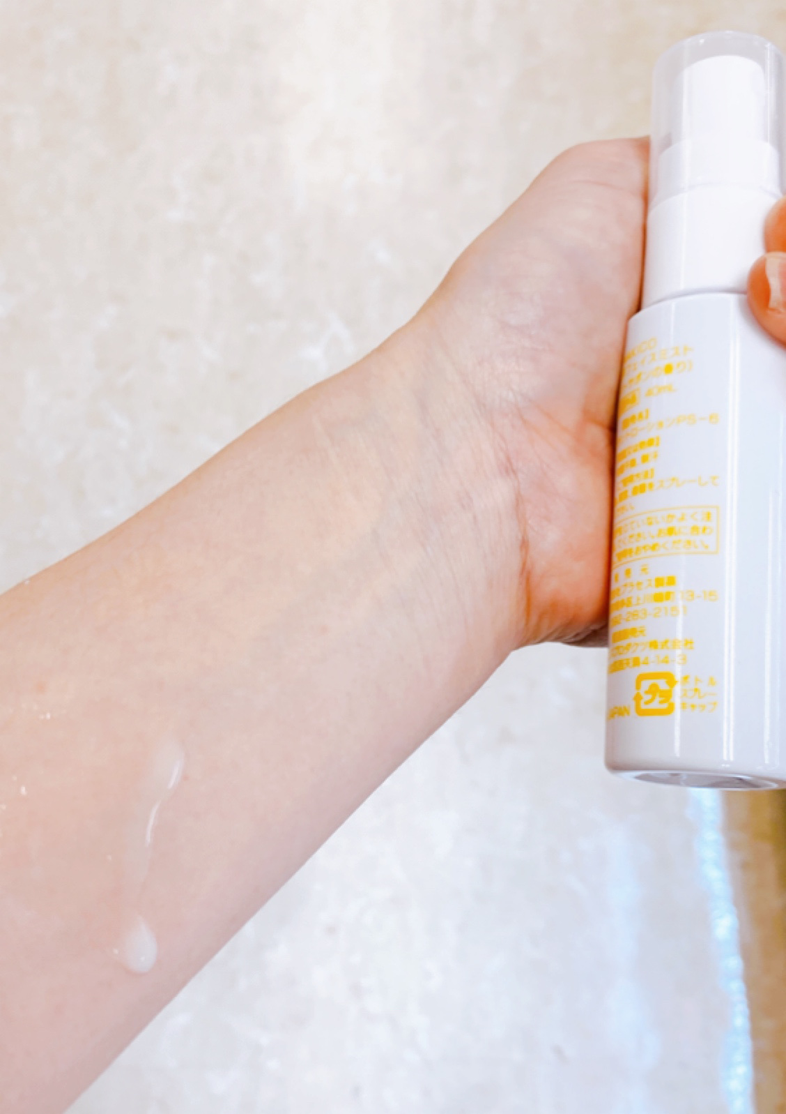 薬用制汗フェイスミスト/NAKICO/デオドラント・制汗剤を使ったクチコミ（2枚目）