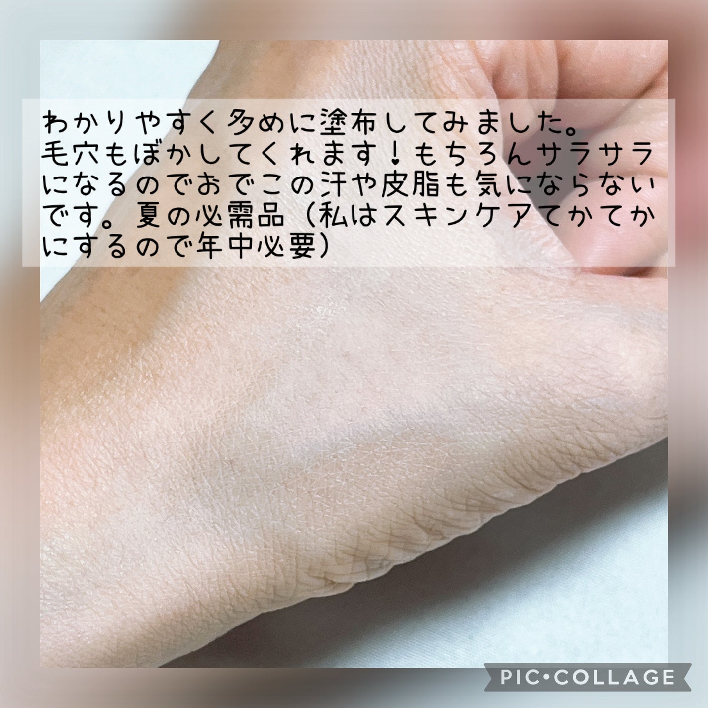 メイク キープ パウダー EX/コーセーコスメニエンス/ルースパウダーを使ったクチコミ(3枚目)