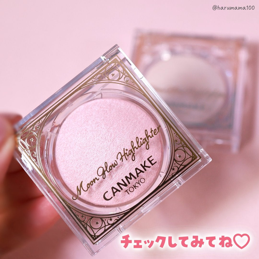 ムーングロウハイライター/キャンメイク/ハイライトを使ったクチコミ(7枚目)