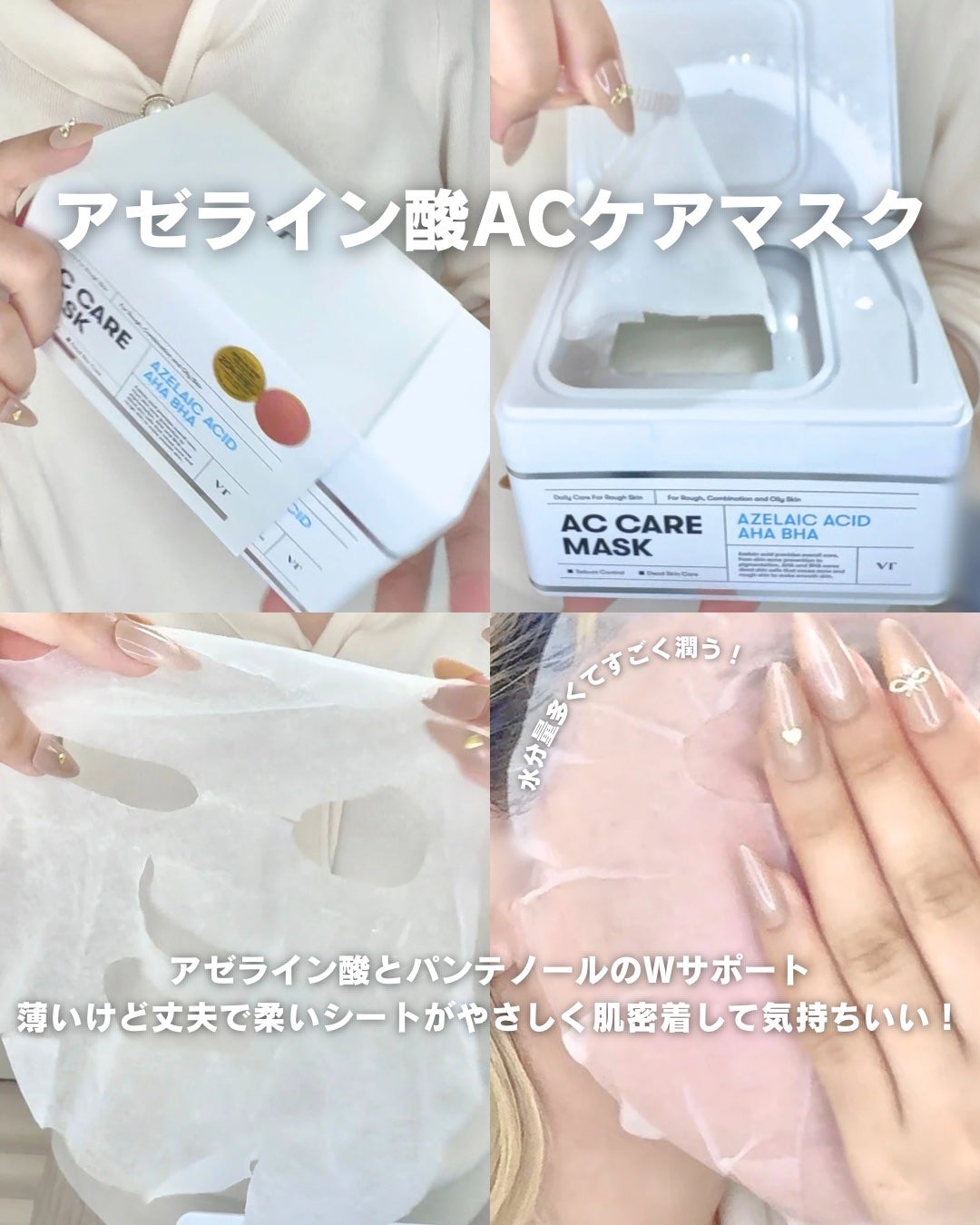 リードルショット300/VT/美容液を使ったクチコミ(7枚目)