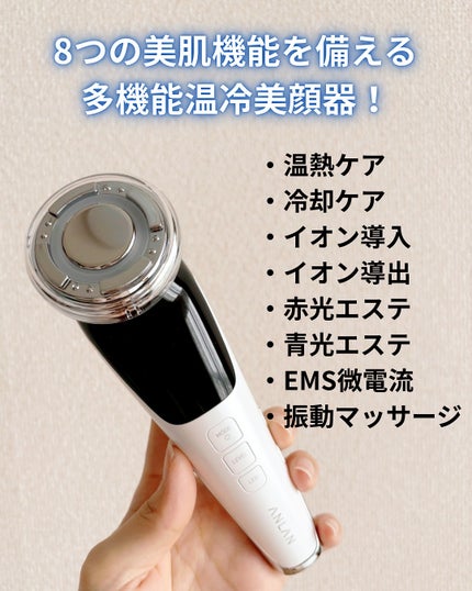 多機能温冷美顔器/ANLAN/美顔器・マッサージを使ったクチコミ(2枚目)
