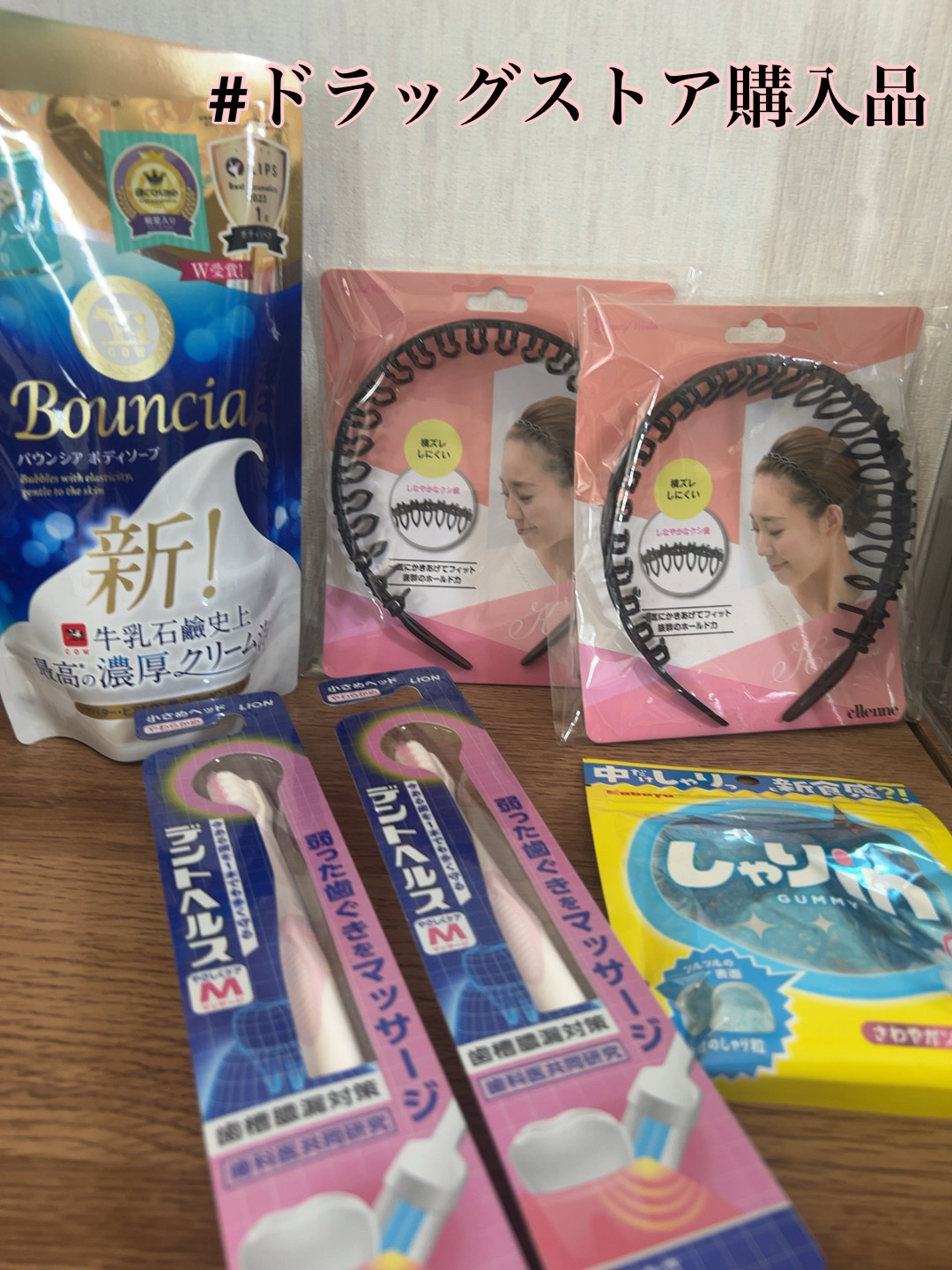 デントヘルスハブラシ やさしくケア マッサージ/デントヘルス/歯ブラシを使ったクチコミ（1枚目）