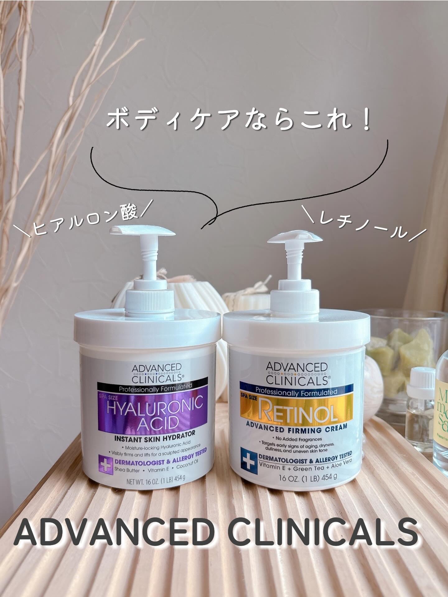 ヒアルロン酸 アンチエイジングクリーム/ADVANCED CLINICALS/ボディクリームを使ったクチコミ（1枚目）