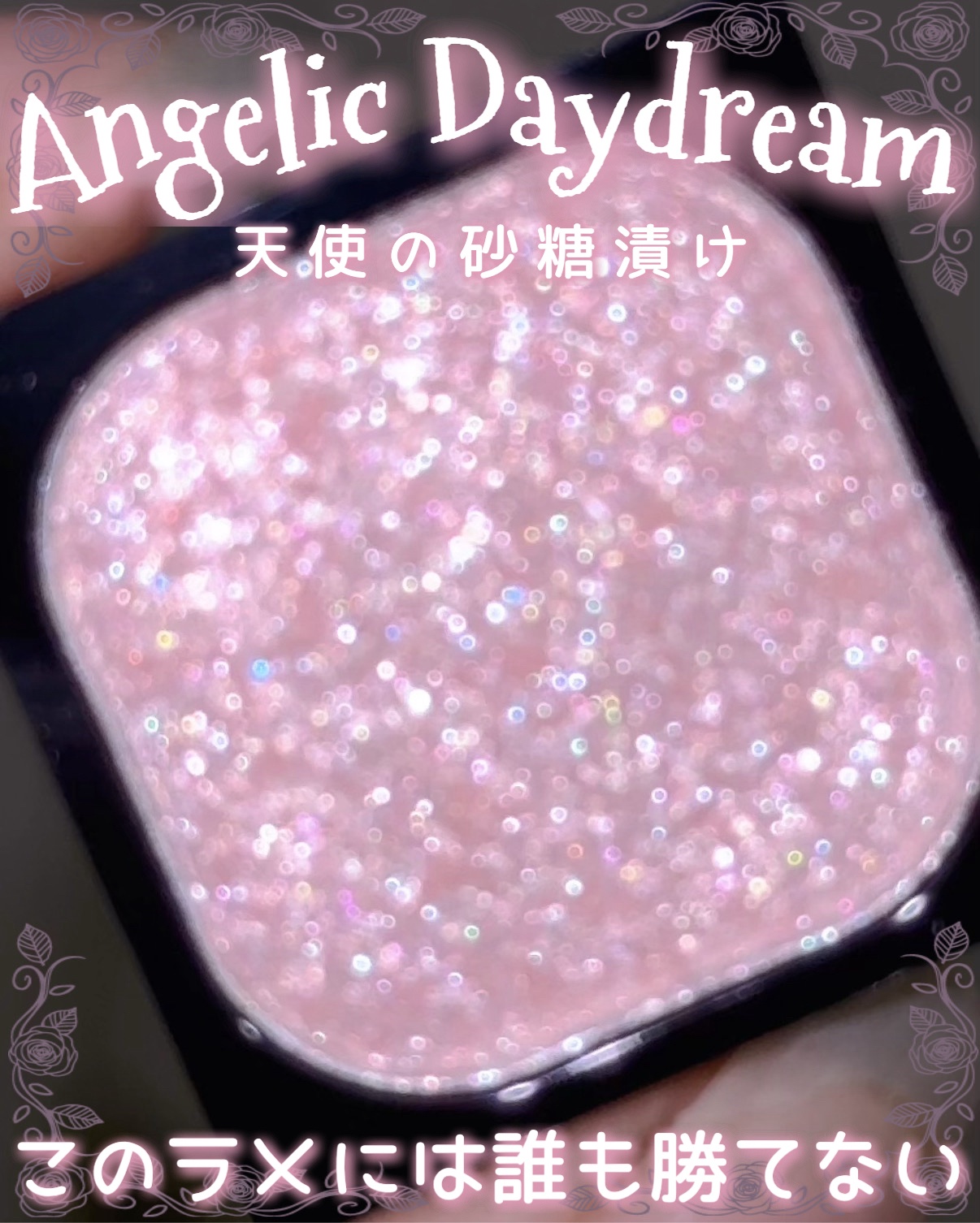 Sサイズアイシャドウブロック マグネット式カスタムパレット/CHEERYEP/単色アイシャドウを使ったクチコミ（1枚目）