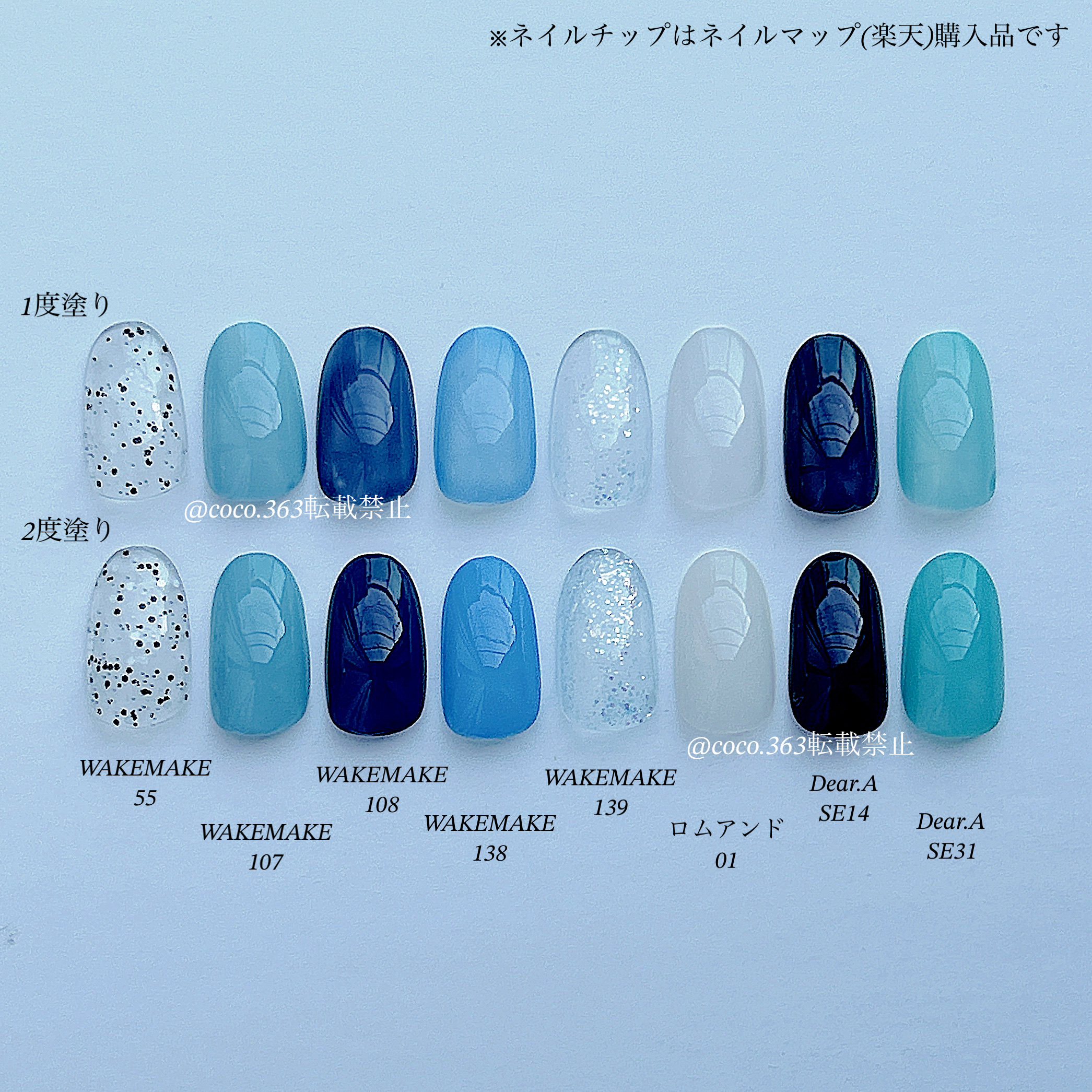 シャインオンミーネイルカラー/Dear.A/マニキュアを使ったクチコミ（2枚目）