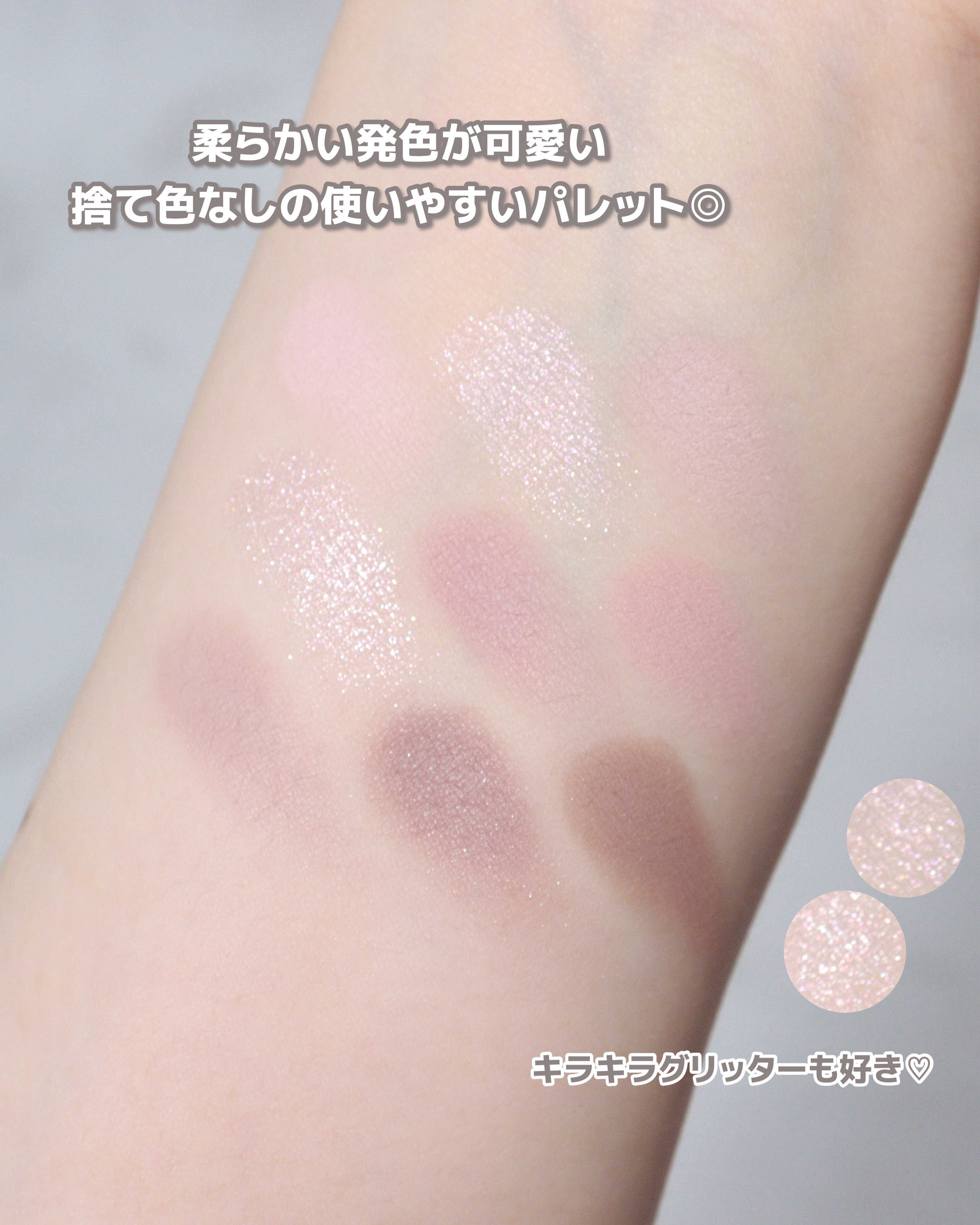 シャドウパレット/dasique/アイシャドウパレットを使ったクチコミ（3枚目）