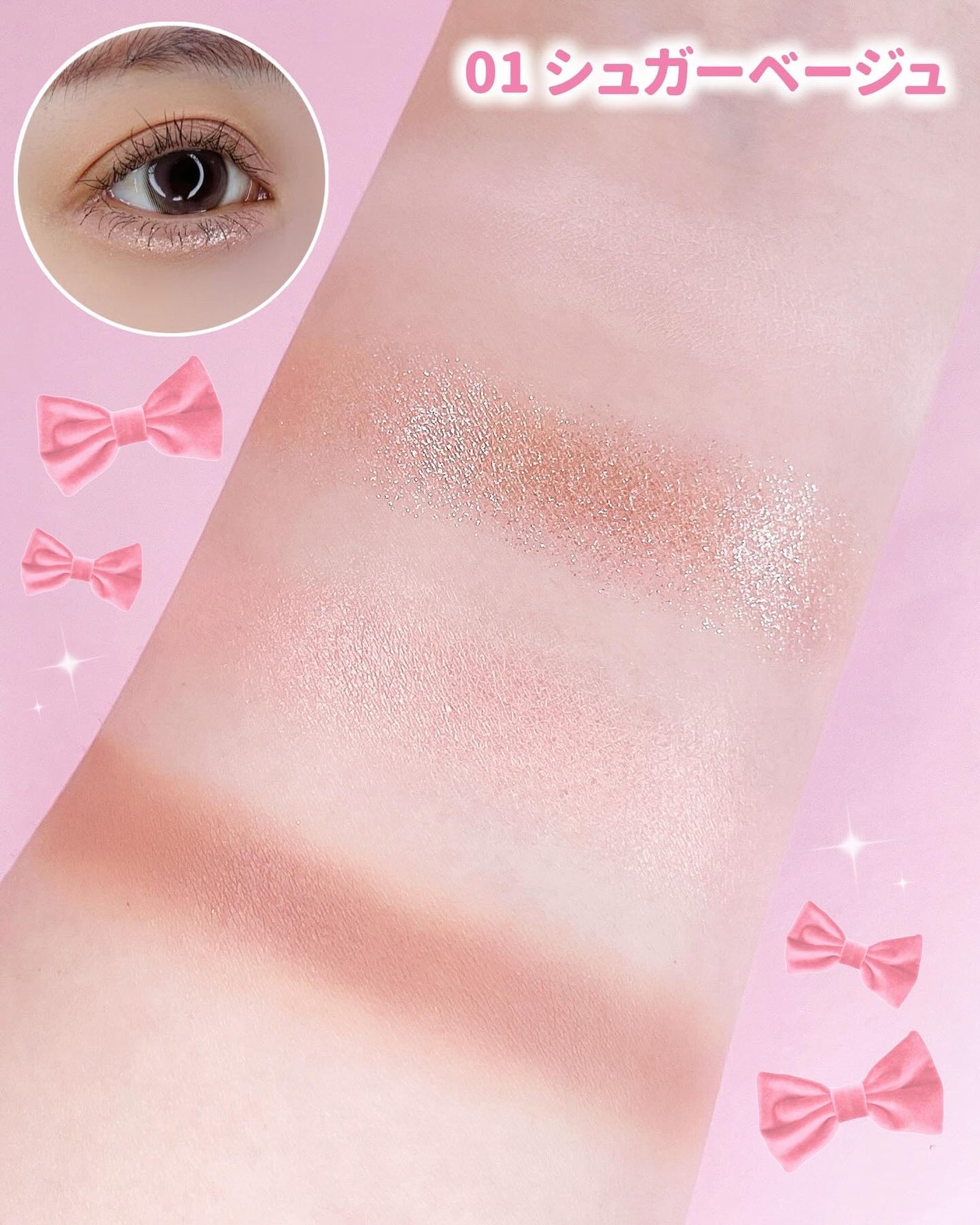 ぷくぷく涙袋パレット/MilleFée/アイシャドウパレットを使ったクチコミ(4枚目)