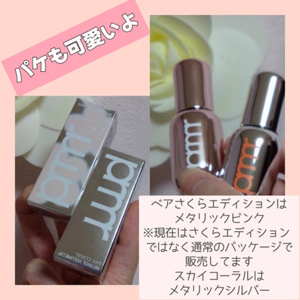 ユース ラディアンス ビタチノール セラム/primera/美容液を使ったクチコミ(3枚目)