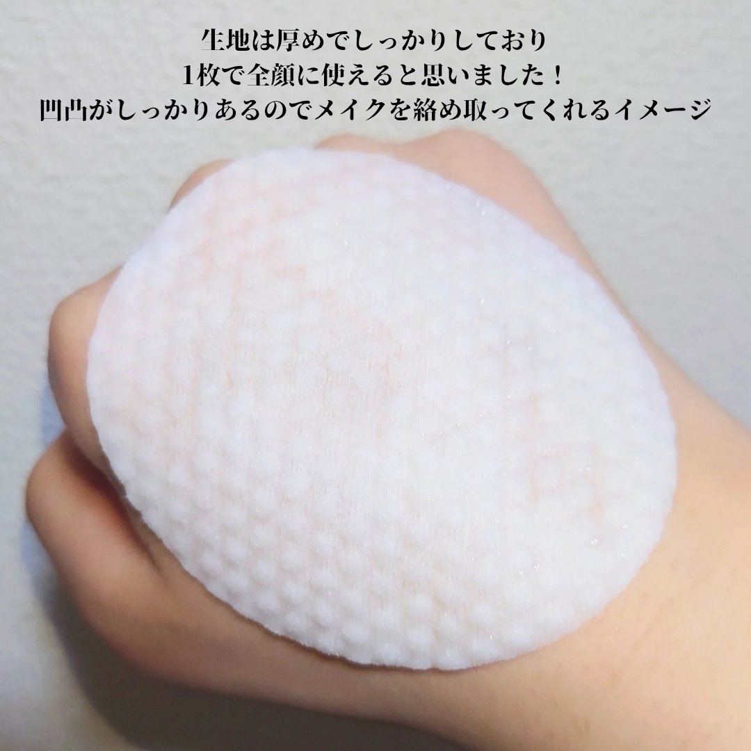 ローズ＆ティーツリークレンジングパッド/VERAMORE/クレンジングシートを使ったクチコミ（3枚目）