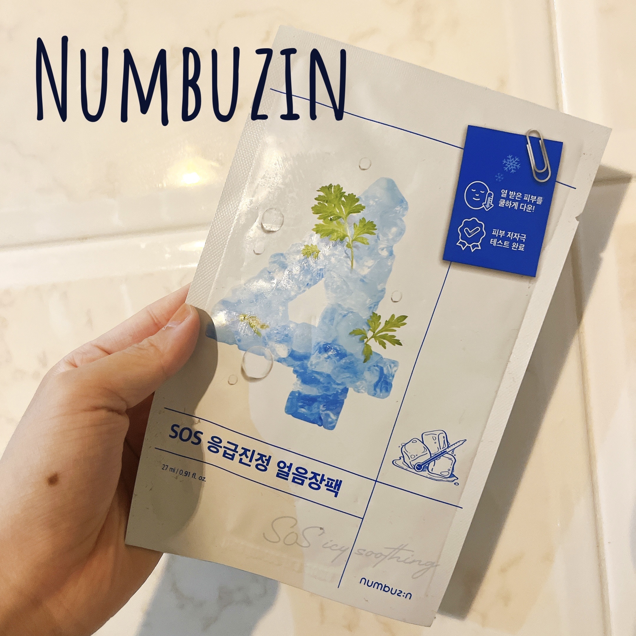 4番 ひんやりクーリングシートマスク/numbuzin/シートマスク・パックを使ったクチコミ（1枚目）