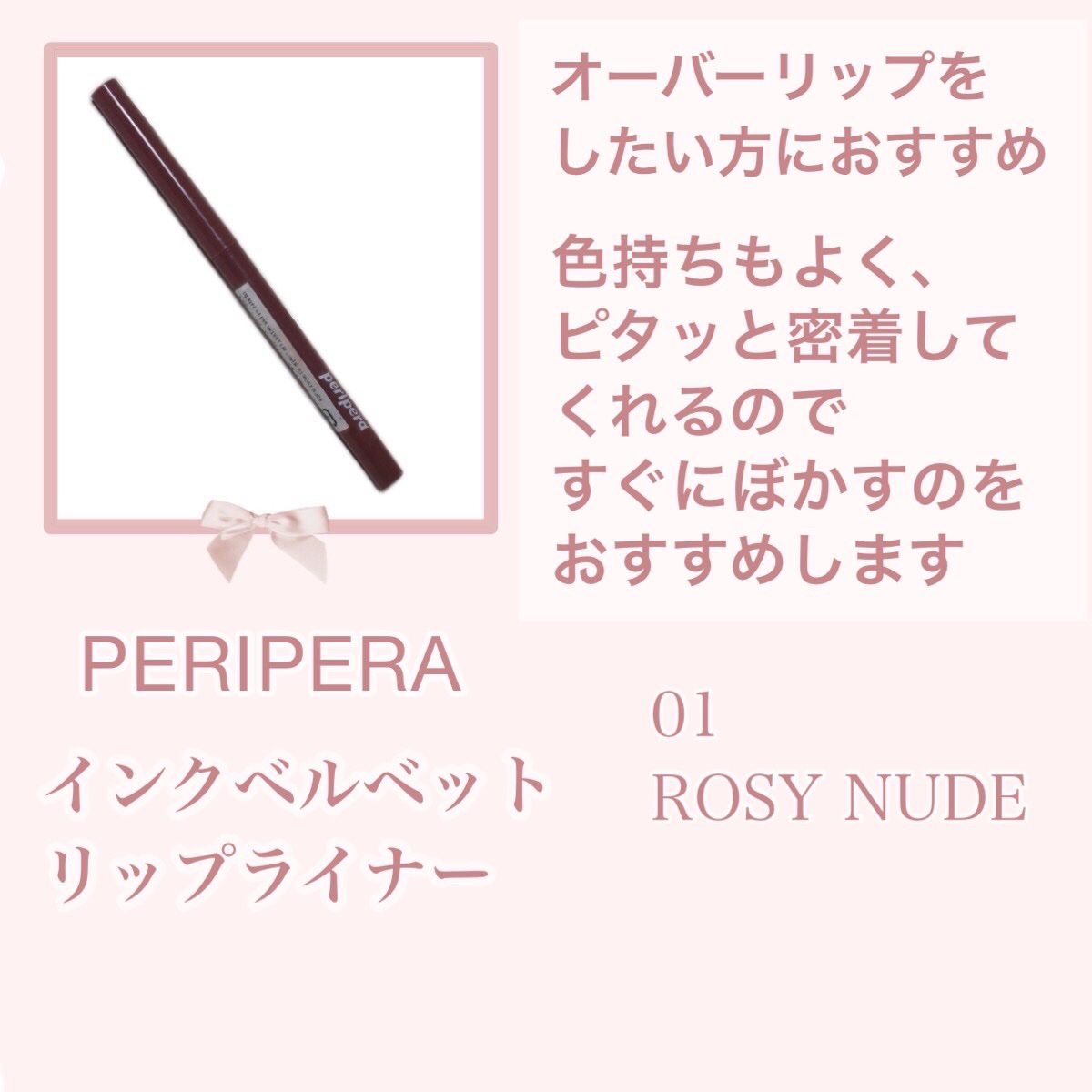 ロングラスティングチップコンシーラー/LUNA/リキッドコンシーラーを使ったクチコミ（2枚目）