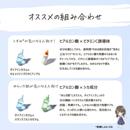 とまと村長@化粧品研究者 on LIPS 「Torridenの美容液を比較!同じものに見えがちだけど、実は..」(8枚目)