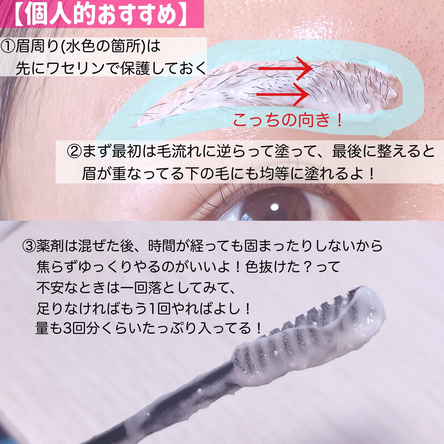 ワンユーズブロウブリーチ/ENTROPY/その他アイブロウを使ったクチコミ(4枚目)