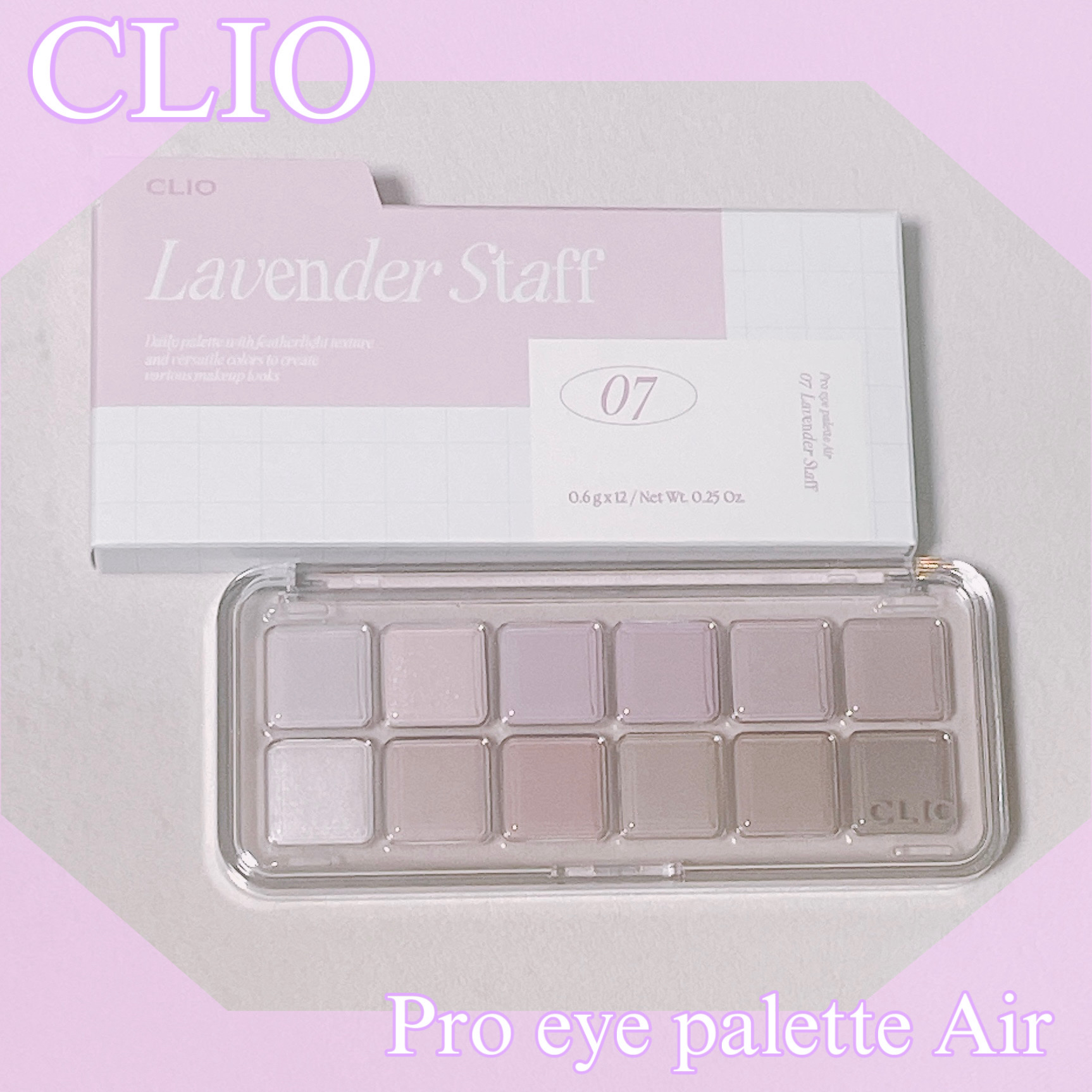 プロ アイ パレット エアー/CLIO/アイシャドウパレットを使ったクチコミ（1枚目）