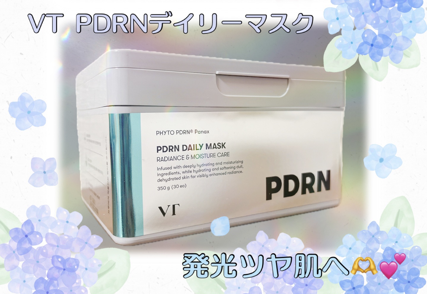 PDRN+ デイリーマスク/VT/シートマスク・パックを使ったクチコミ（2枚目）
