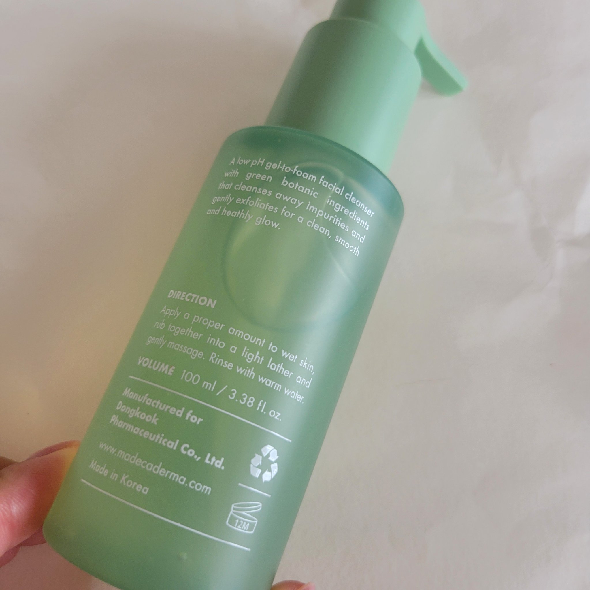 ボタニックジェルクレンザー/マデカダーマ/フェイスクリームを使ったクチコミ（2枚目）