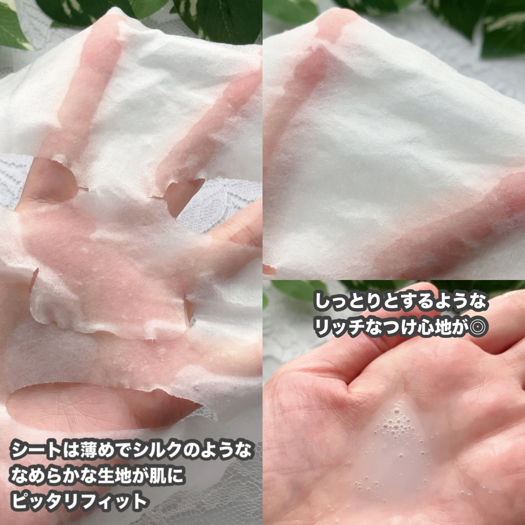 ブラックPDRN デイリーシートマスク/ネイチャーリパブリック/シートマスク・パックを使ったクチコミ（3枚目）