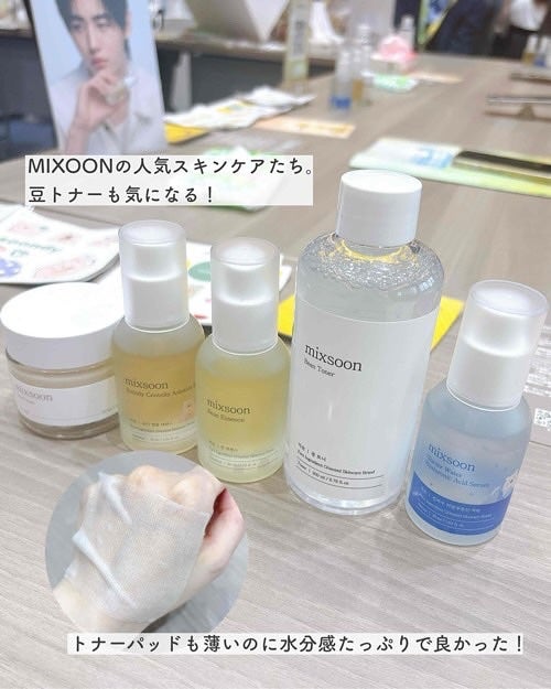 大豆エッセンス/mixsoon/美容液を使ったクチコミ(4枚目)