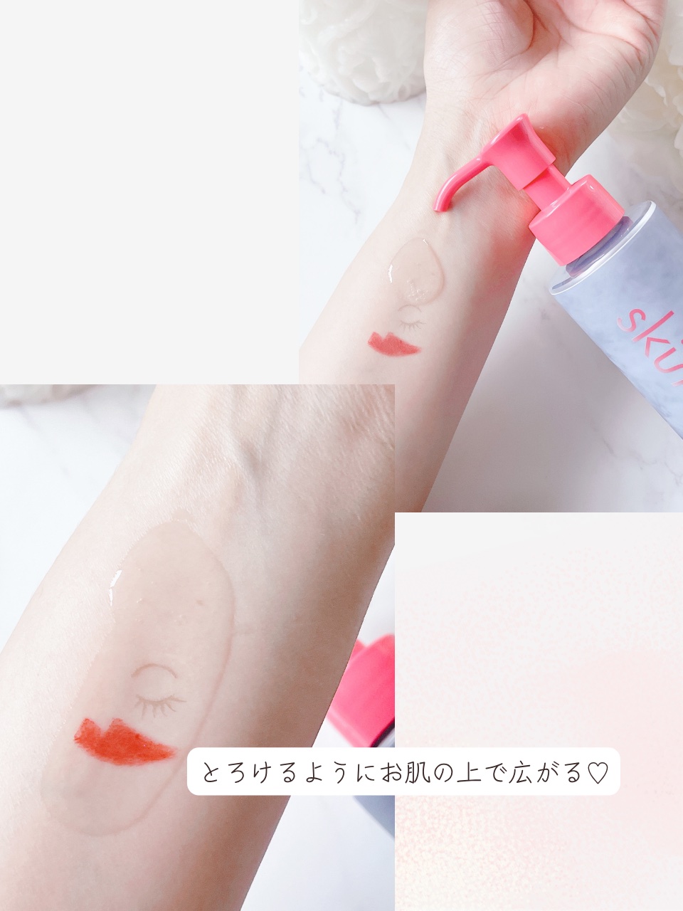 ｓｋｉｍｍｅ　オイルクレンジング/ｓｋｉｍｍｅ/オイルクレンジングを使ったクチコミ（3枚目）