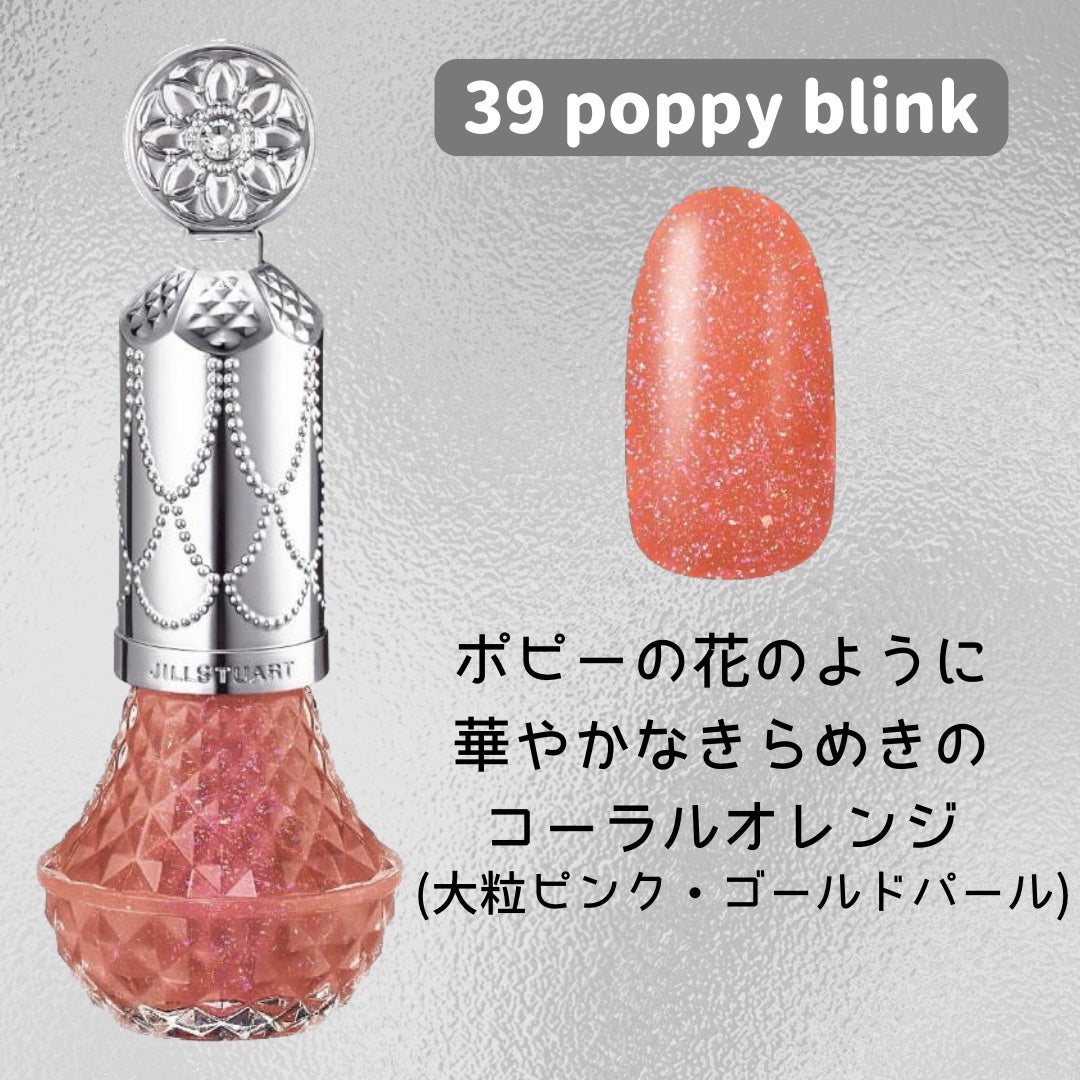 フレグラント ネイルラッカー/JILL STUART/マニキュアを使ったクチコミ(5枚目)