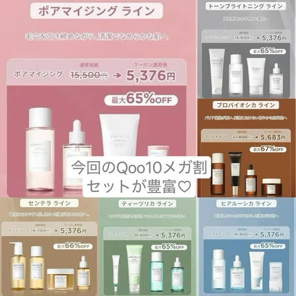 センテラ アンプル/SKIN1004/美容液を使ったクチコミ(8枚目)