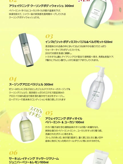 オーガニックローズヒップフェイシャルオイル/AROMATICA/フェイスオイルを使ったクチコミ(10枚目)