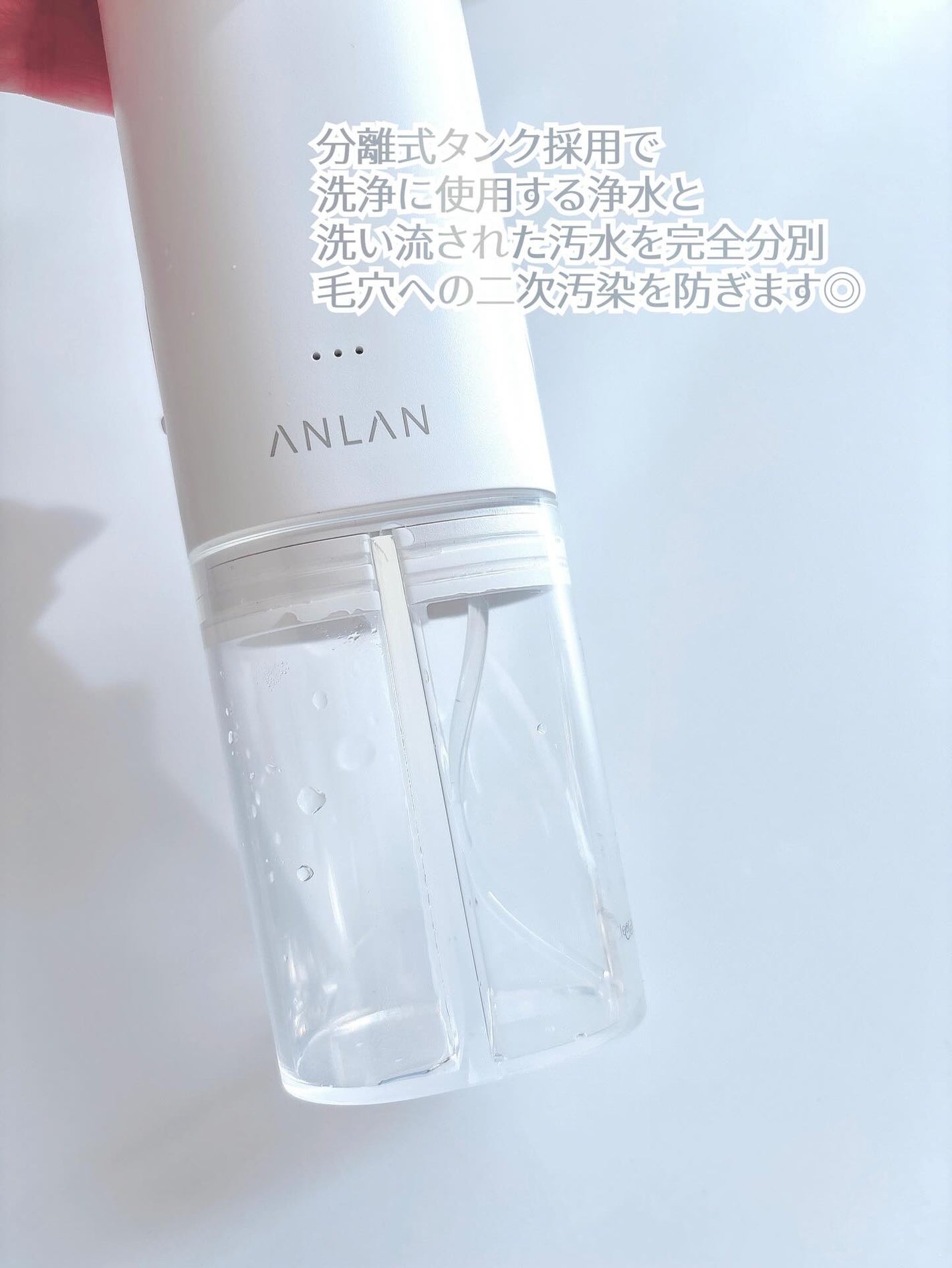 毛穴吸引器/ANLAN/美顔器・マッサージを使ったクチコミ(4枚目)
