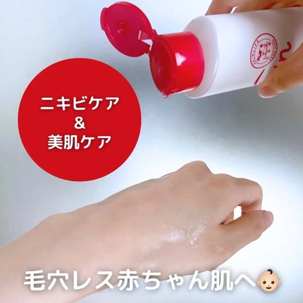 を使ったクチコミ(3枚目)