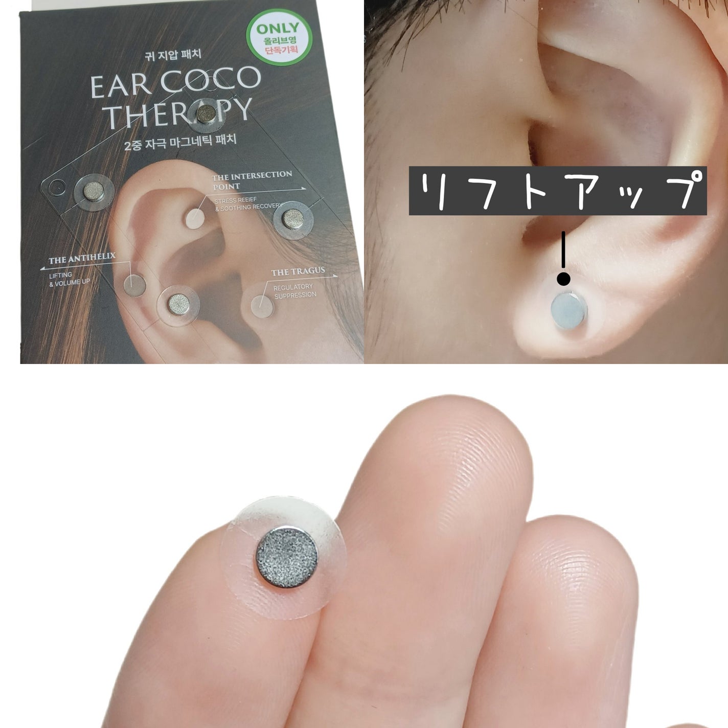 イヤーセラピー/RETURNITY/その他を使ったクチコミ(4枚目)