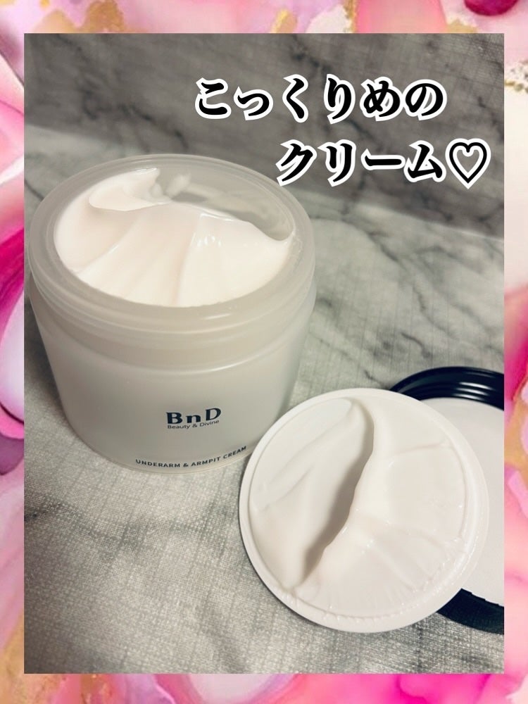 べこちゃん on LIPS 「BnDBnDアンダーアームクリームをお試しさせてもらったよ♡B..」(3枚目)