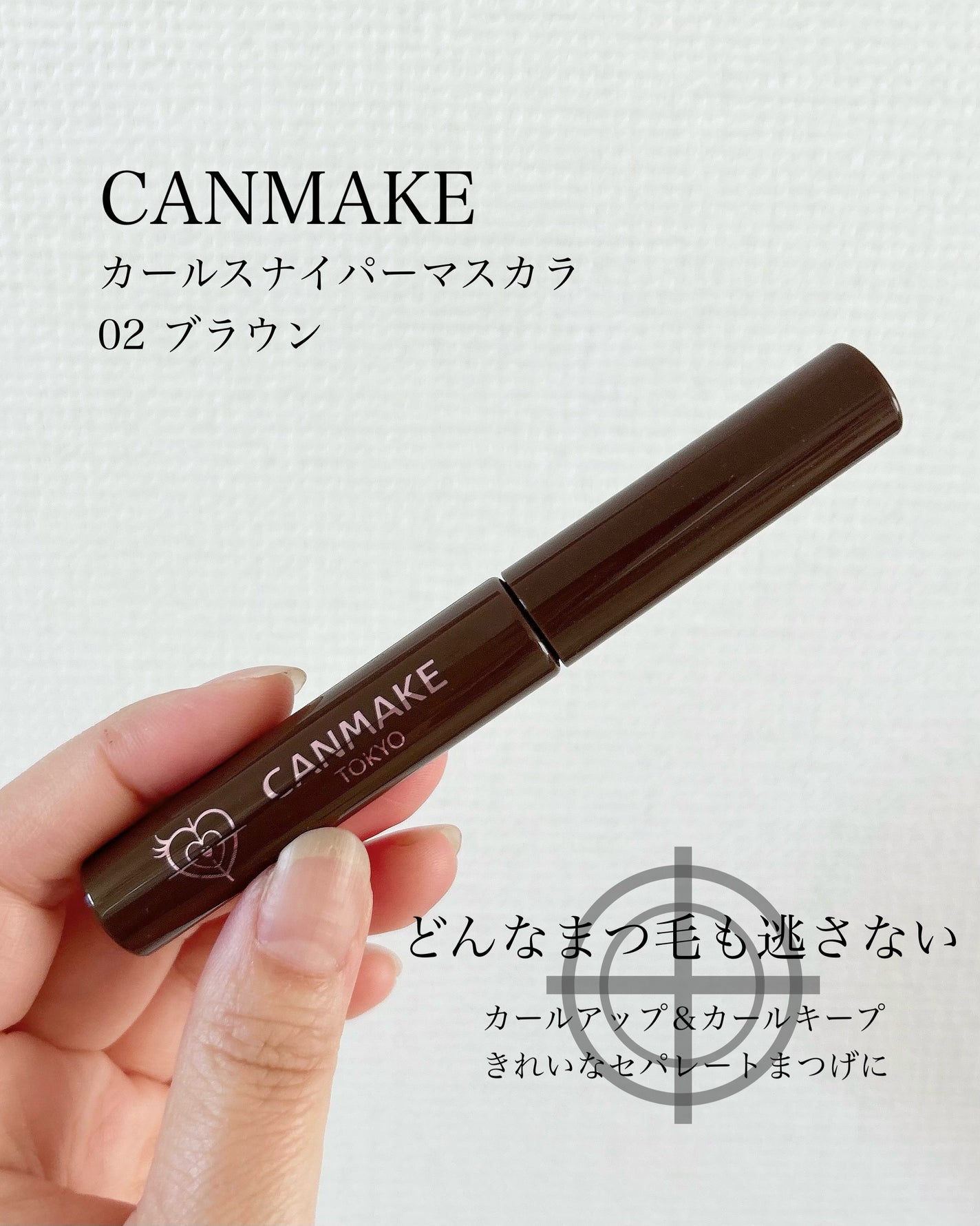 rin ð .â on LIPS ãCANMAKEã«ãŒã«ã¹ãã€ããŒãã¹ã«ã©02ãã©ãŠã³æ°äœã®ãã¡ã..ãïŒ1æç®ïŒ