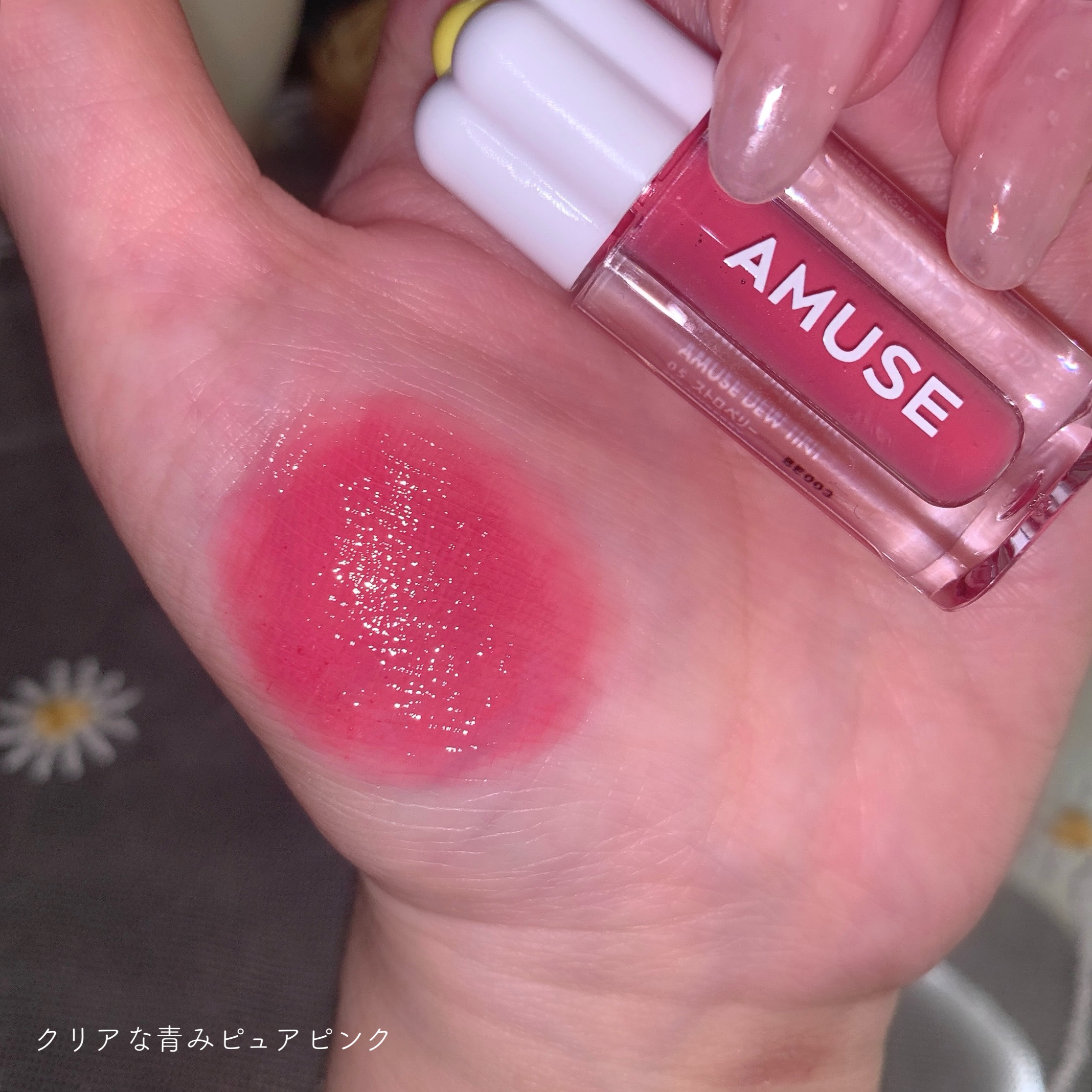 デューティント/AMUSE/リップティントを使ったクチコミ（3枚目）