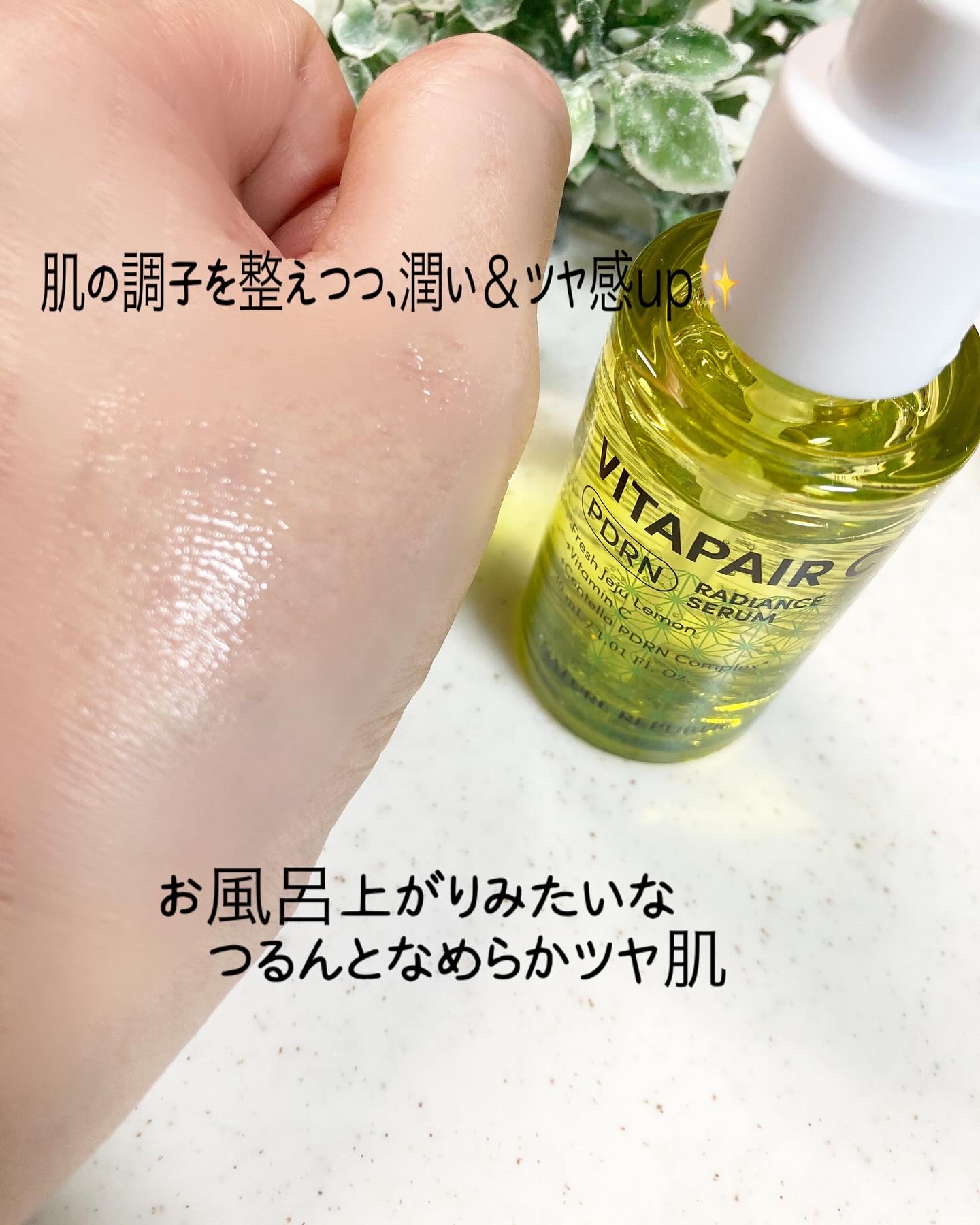 マリンPDRNデイリーシートマスク/ネイチャーリパブリック/シートマスク・パックを使ったクチコミ（3枚目）