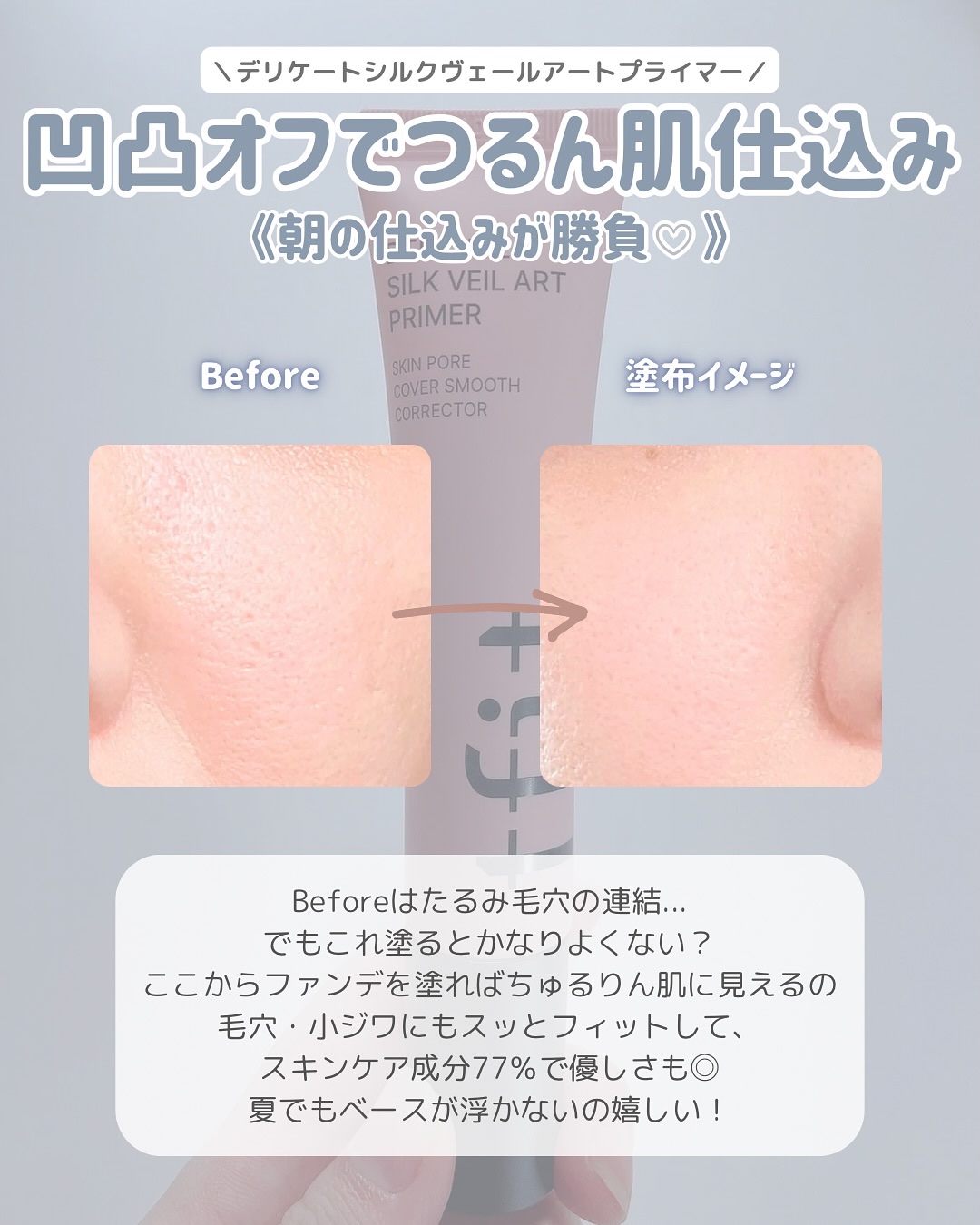 アイシーフィットカバークッションEX/TFIT/クッションファンデーションを使ったクチコミ（3枚目）