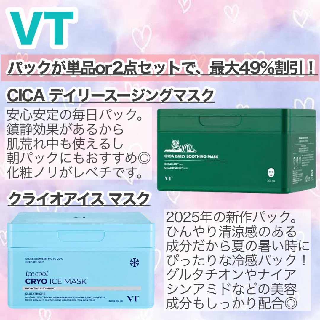 トーンステインカラーコレクティングプライマー/VDL/化粧下地を使ったクチコミ（3枚目）