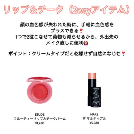 ラディアントクリーミーコンシーラー/NARS/リキッドコンシーラーを使ったクチコミ(7枚目)