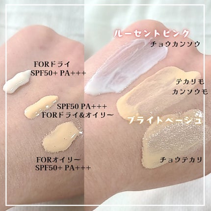 ケイト ポアレスキーパー FORオイリー/KATE/化粧下地を使ったクチコミ(2枚目)