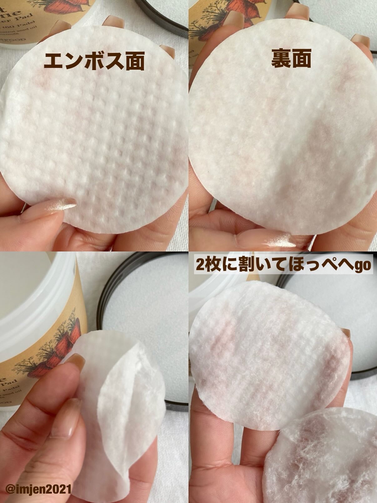 キャロットカロテン カーミングウォーターパッド/SKINFOOD/トナーパッドを使ったクチコミ（3枚目）