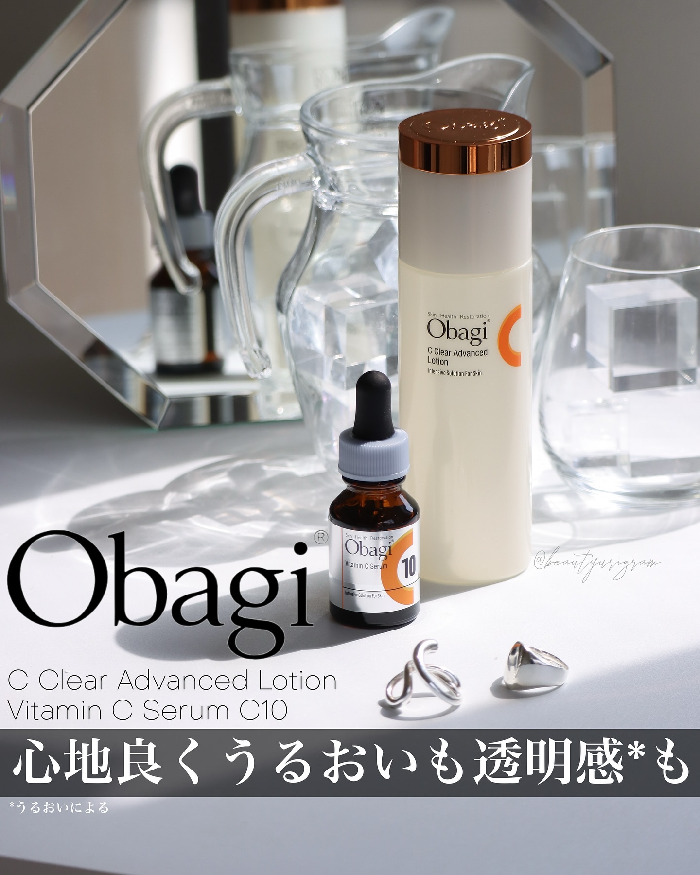 オバジC10セラム/オバジ/美容液を使ったクチコミ（1枚目）