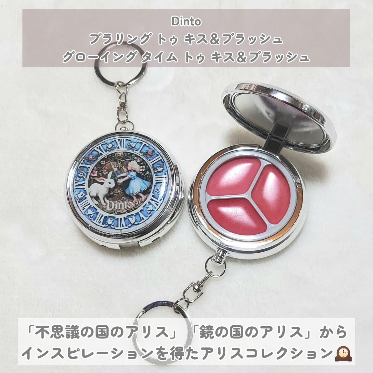 【ディズニーコラボ】RMK フェイスコレクティングカラー アリスデザイン rmk_alice_face1-520-322.jpg