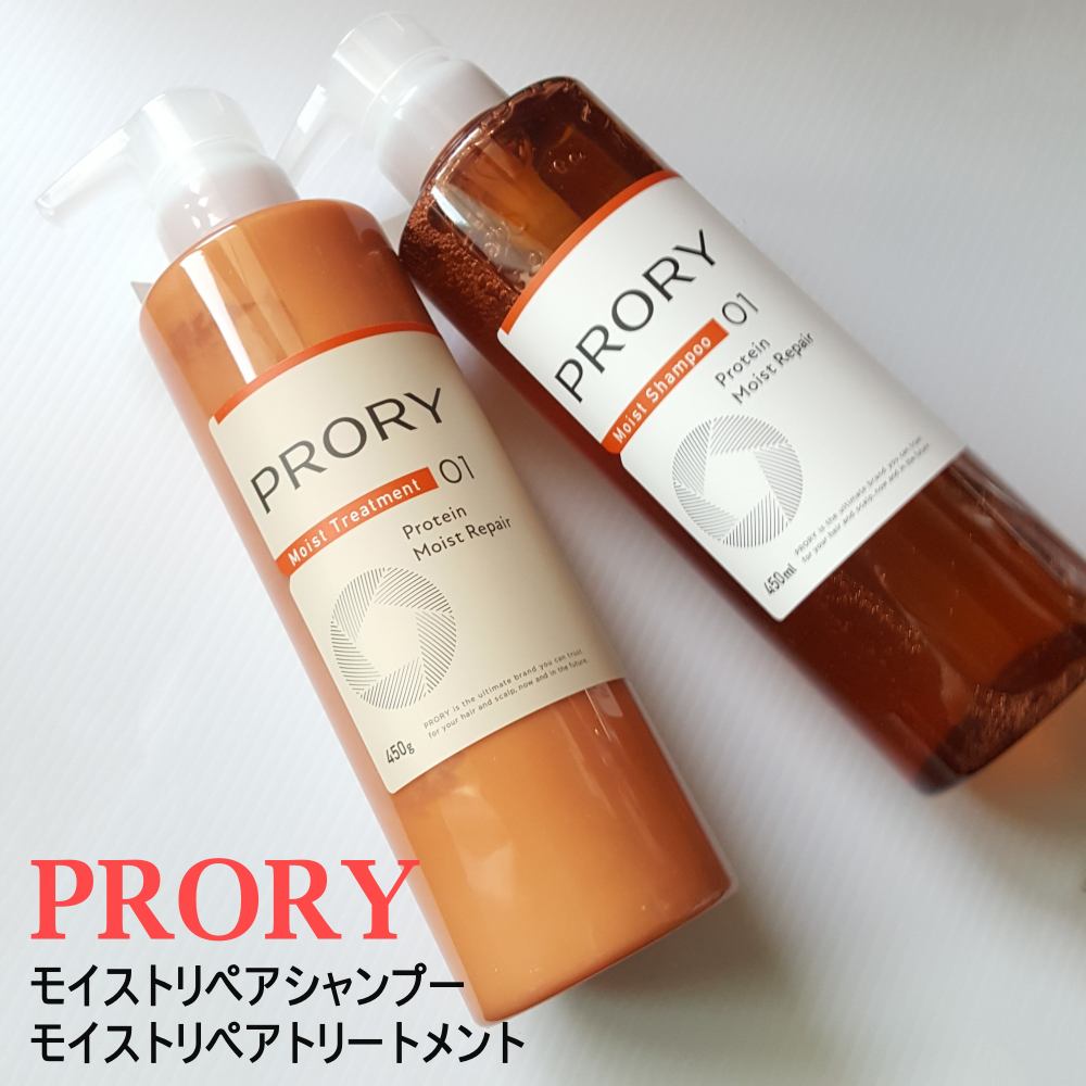 プロリー モイストリペア シャンプー/トリートメント/PRORY/市販シャンプーを使ったクチコミ（1枚目）
