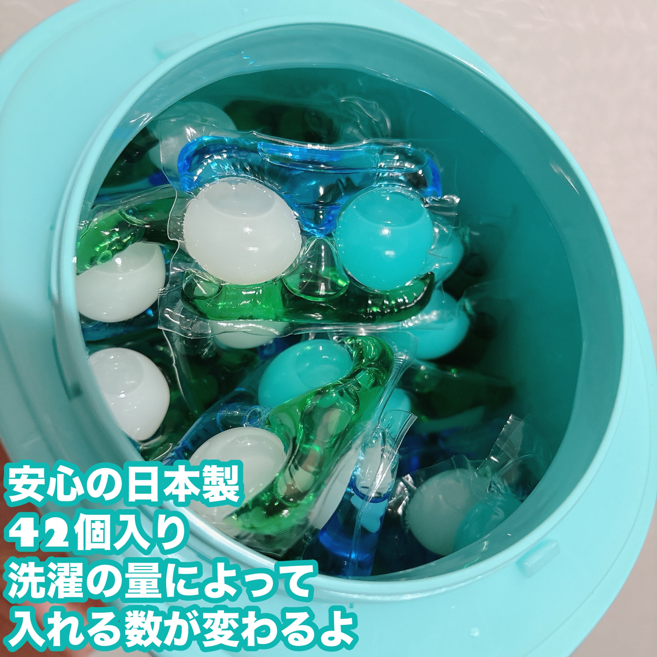 カーポッド/王子製薬/洗濯洗剤を使ったクチコミ（3枚目）