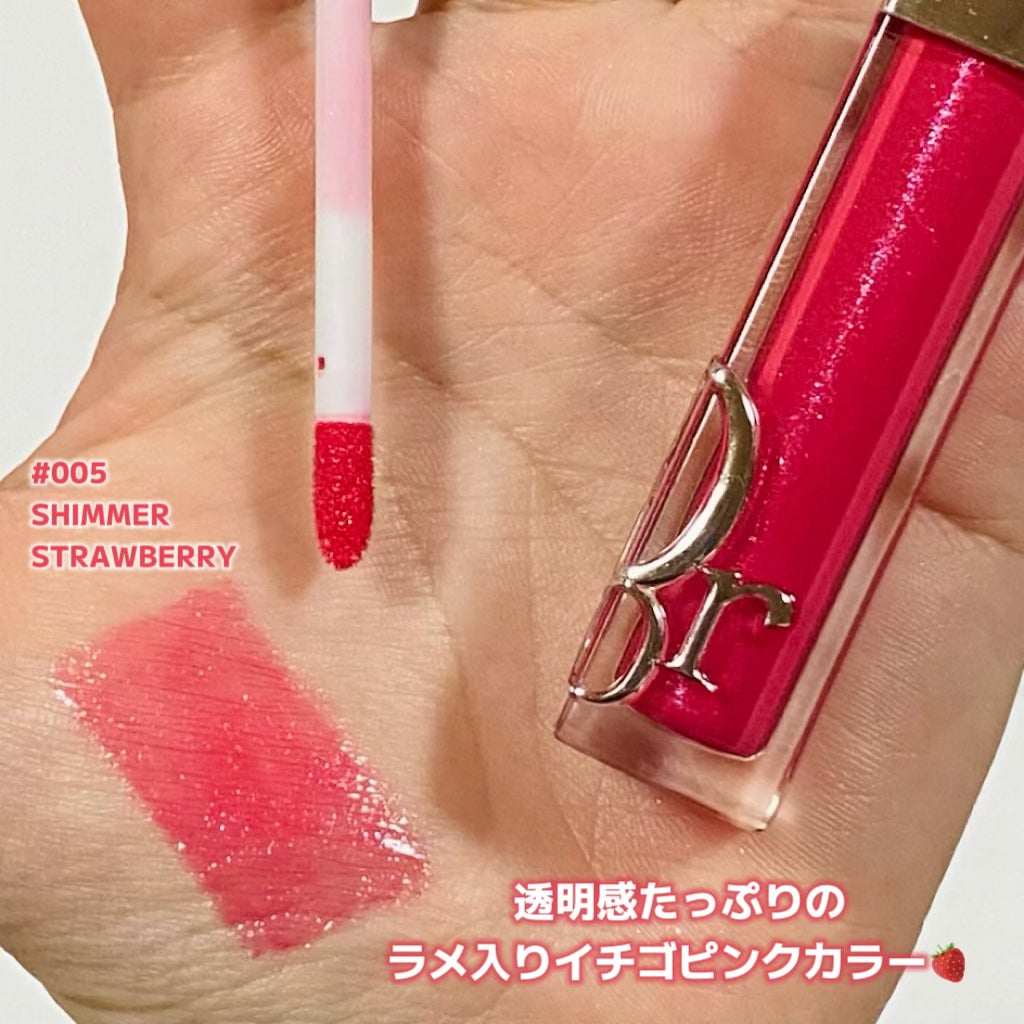 ディオール アディクト リップ マキシマイザー/Dior/リップグロスを使ったクチコミ(2枚目)