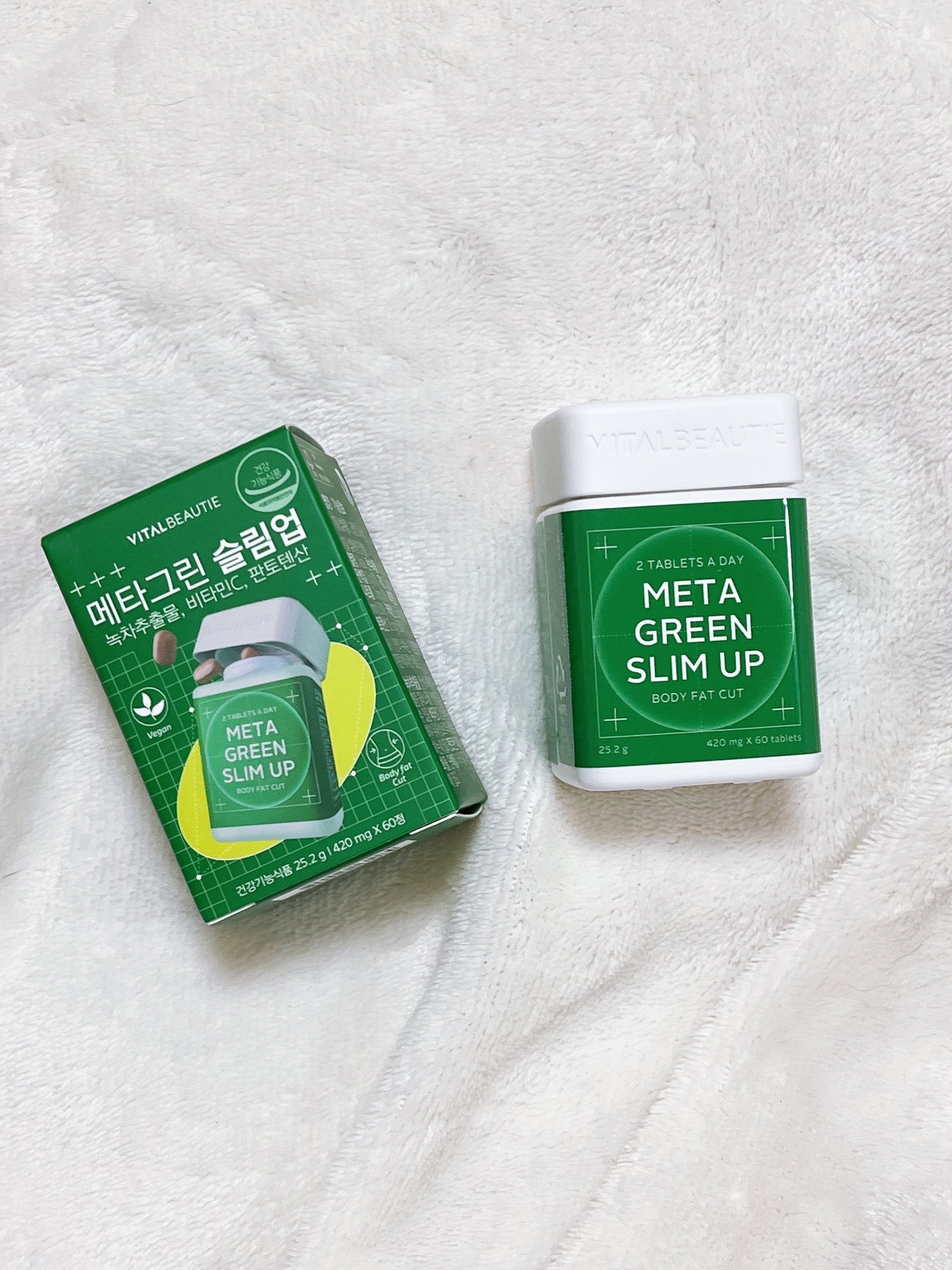メタグリーンスリムアップ/VITALBEAUTIE/ボディサプリメントを使ったクチコミ(2枚目)