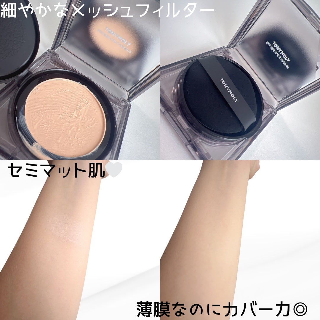 スキントーンフィクシングカバークッション/TONYMOLY/クッションファンデーションを使ったクチコミ(2枚目)