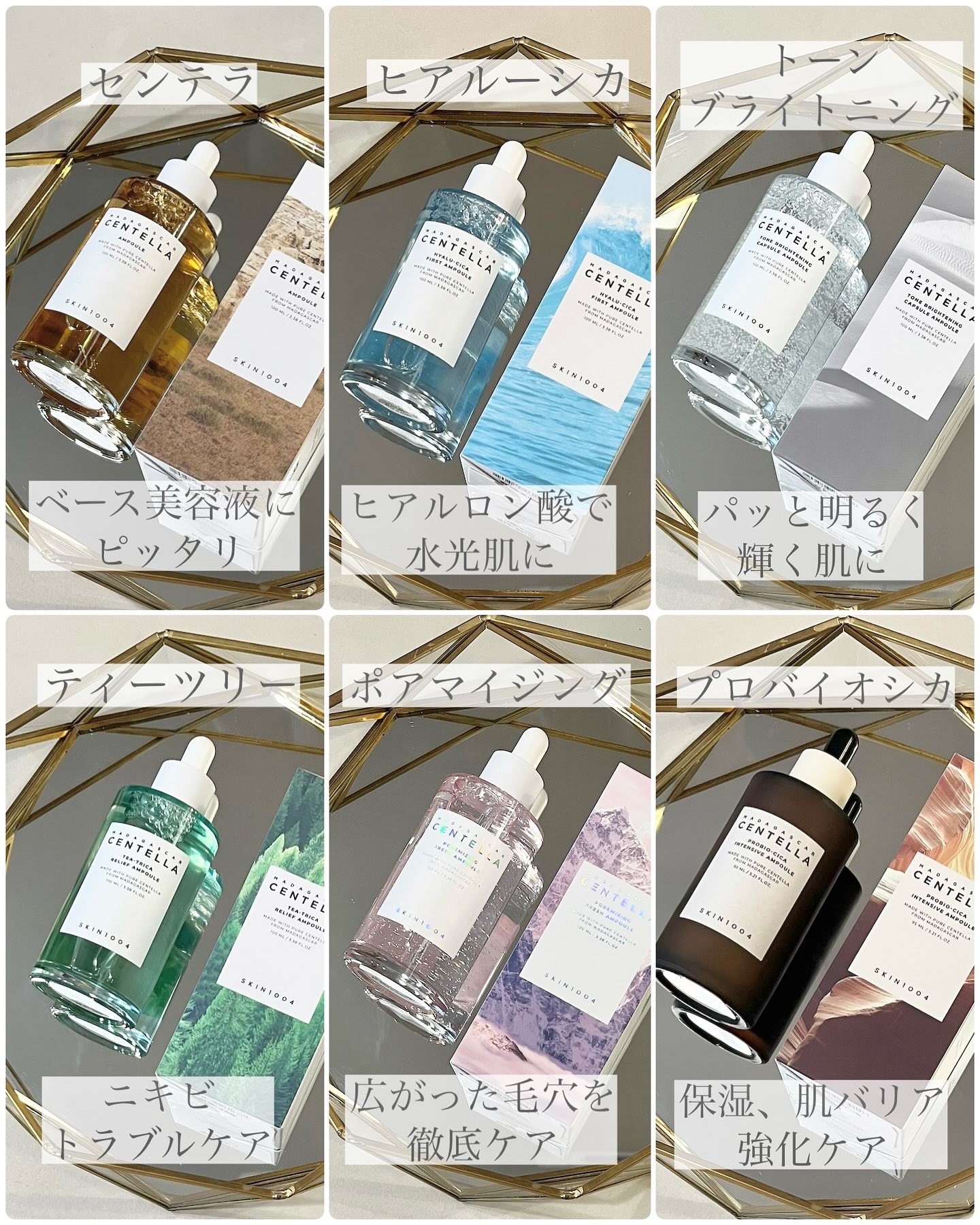 センテラ アンプル/SKIN1004/美容液を使ったクチコミ（2枚目）