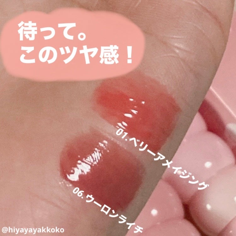 カラーグラム タンフルグラスティントミルク/Colorgram/リップティントを使ったクチコミ(4枚目)